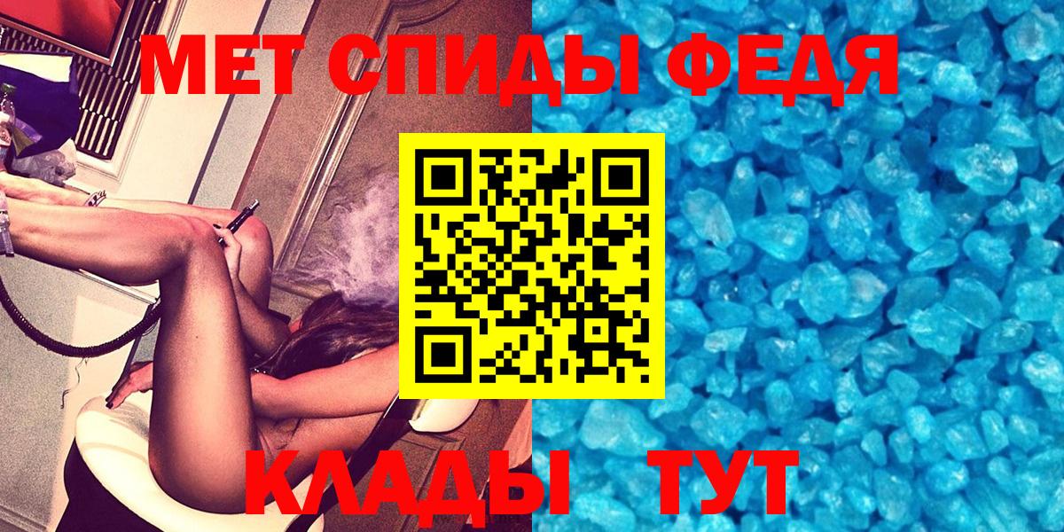 АМФ  Амфетамин  Сухой Лог  Amphetamine VHQ  Вход с VPN 