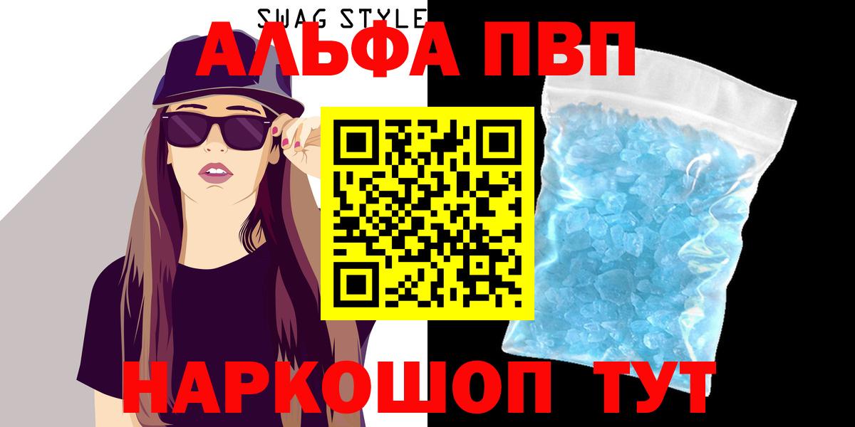 Кокаин  Вход с VPN  Где найти наркотики?  МДМА  Меф МЯУ МЯУ   МЕТ  A PVP СК кристаллы  НБОМе  COCAIN  LSD-25  Конопля  Сухой Лог  Гашиш 