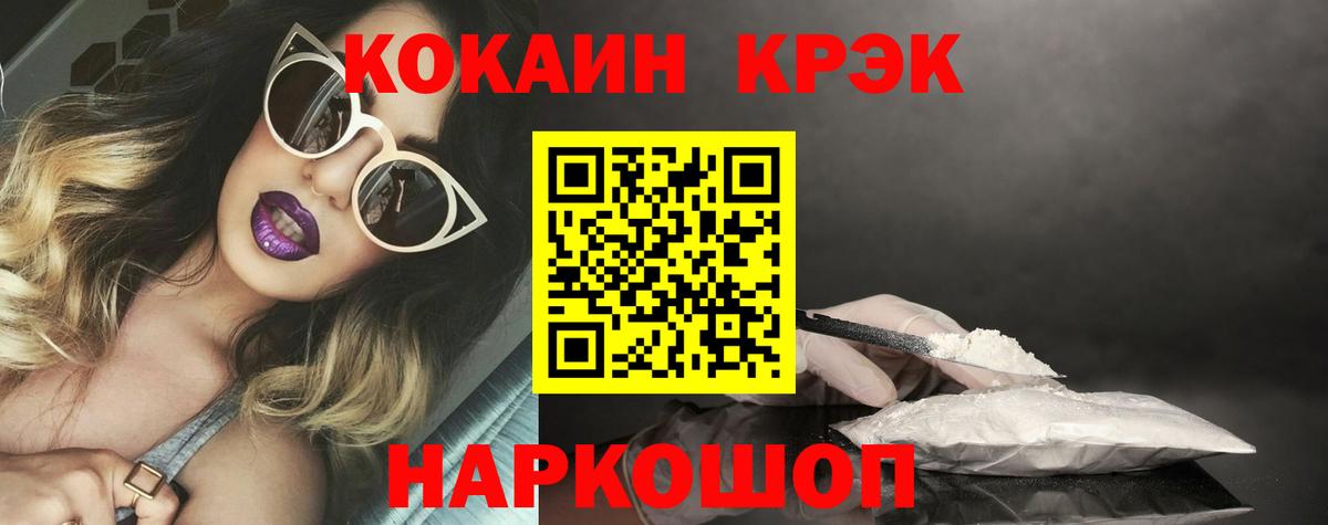 COCAIN Перу Сухой Лог