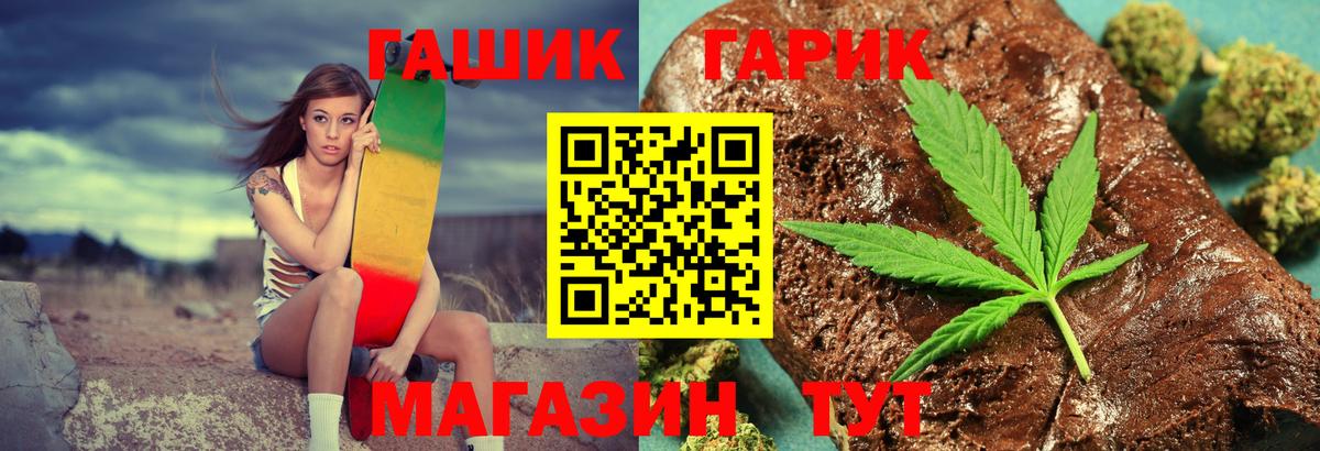 ГАШ гарик  ГАШ  Сухой Лог  Вход с VPN  ГАШ гарик 