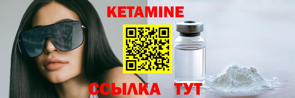 Кодеин Сухой Лог
