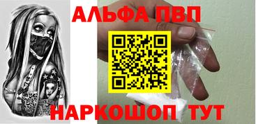 молекула духа Ипатово