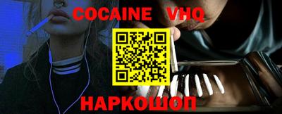 молекула духа Ипатово