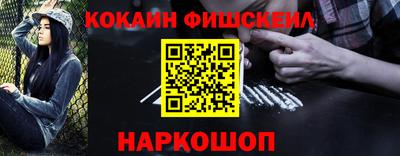 молекула духа Ипатово