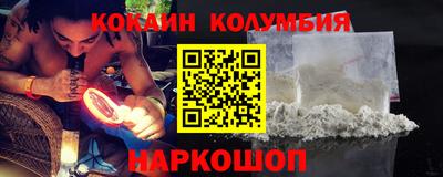 амфетамин Изобильный