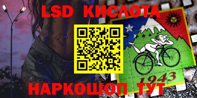 хмурый Бердск