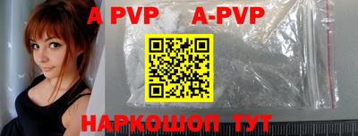 молекула духа Ипатово