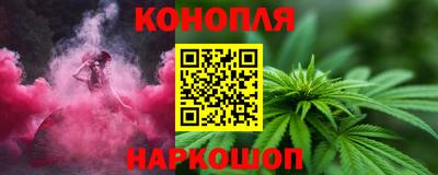 молекула духа Ипатово