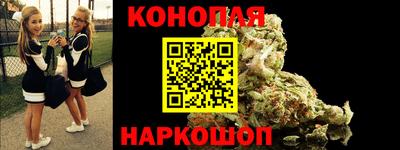 молекула духа Ипатово