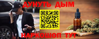 молекула духа Ипатово