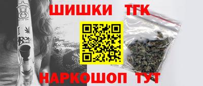молекула духа Ипатово