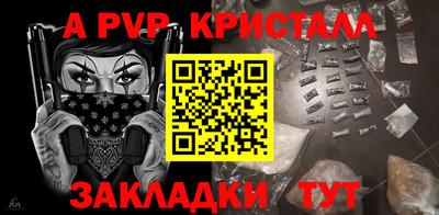 молекула духа Ипатово