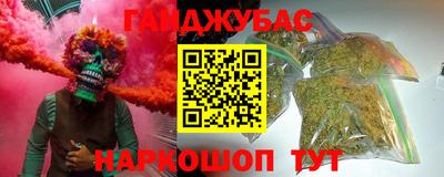 молекула духа Ипатово