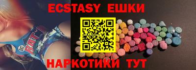 амфетамин Изобильный