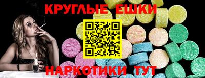 амфетамин Изобильный