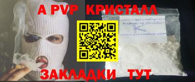 стаф Белорецк