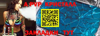 молекула духа Ипатово