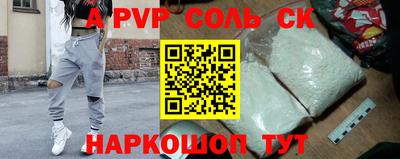 молекула духа Ипатово