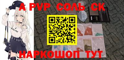 кокаин VHQ Белореченск