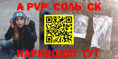 амфетамин Изобильный
