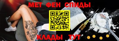 мдма Ирбит
