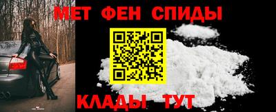амфетамин Изобильный