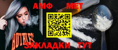 молекула духа Ипатово