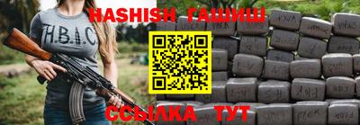амфетамин Изобильный
