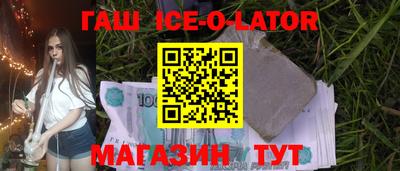 амфетамин Изобильный
