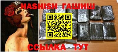 молекула духа Ипатово