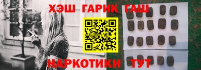 молекула духа Ипатово