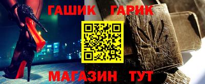 молекула духа Ипатово