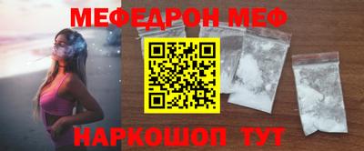 молекула духа Ипатово