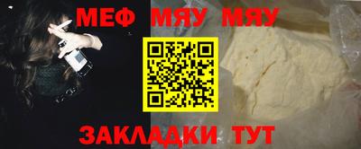 молекула духа Ипатово