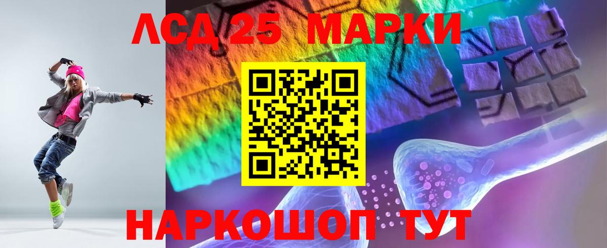 Лсд 25 экстази ecstasy  Лсд 25 экстази кислота  Сухой Лог  Вход с VPN 