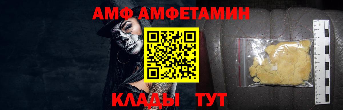 Метамфетамин винт  Метамфетамин винт  Сухой Лог  Вход с VPN 