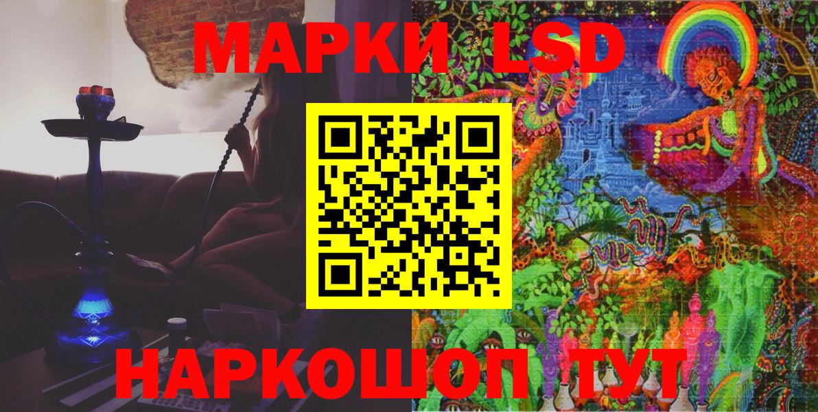 Марки NBOMe 1,8мг Сухой Лог