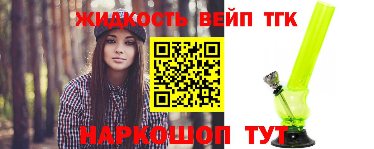 Дистиллят ТГК гашишное масло Сухой Лог