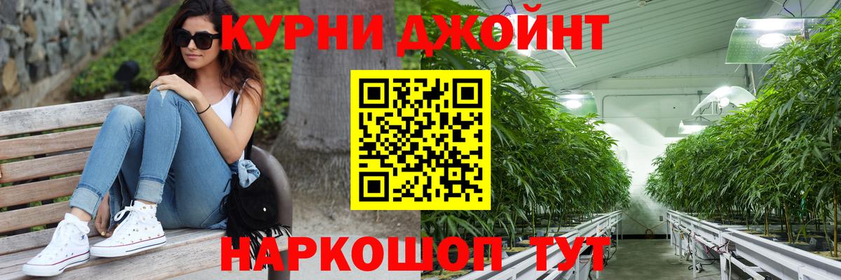Каннабис конопля  Бошки марихуана конопля  Шишки марихуана семена  Марихуана план  Сухой Лог  Вход с VPN 
